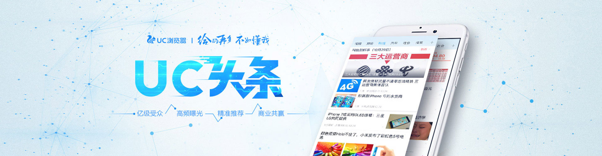 夹江百度充值高返点