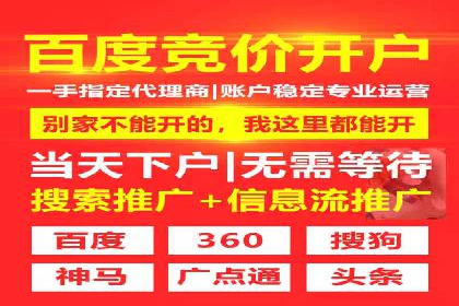 快手信息流广告策略：成功案例揭秘
