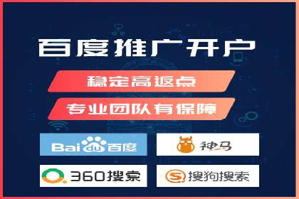 百度竞价账户托管成功案例分享