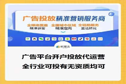 案例研究：SEM推广如何优化关键词布局